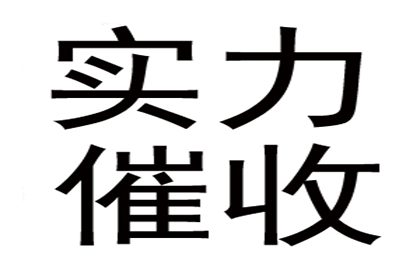 如何追讨别人所欠的100元债务？