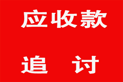 欠款无法偿还，强制执行后会有牢狱之灾吗？